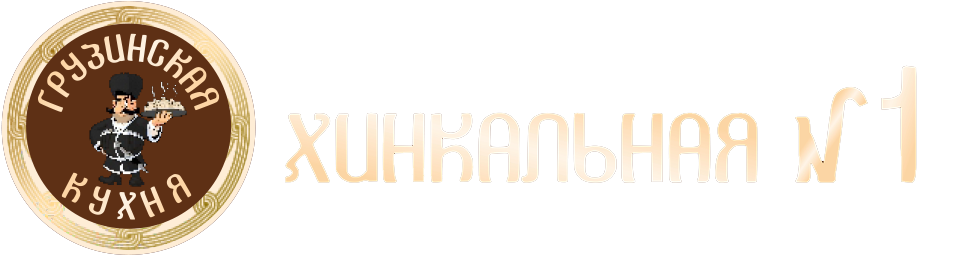кафехинкальная